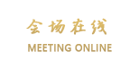 佛山南海力之源大酒店